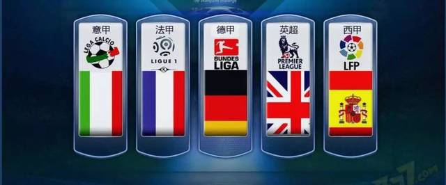 甲联赛在欧 甲联赛在欧